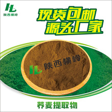 �w����ȡ��10:1 30:1�w���� �w���Sͪ ˮ�� ���w����ȡ�� 1KG��ӆ