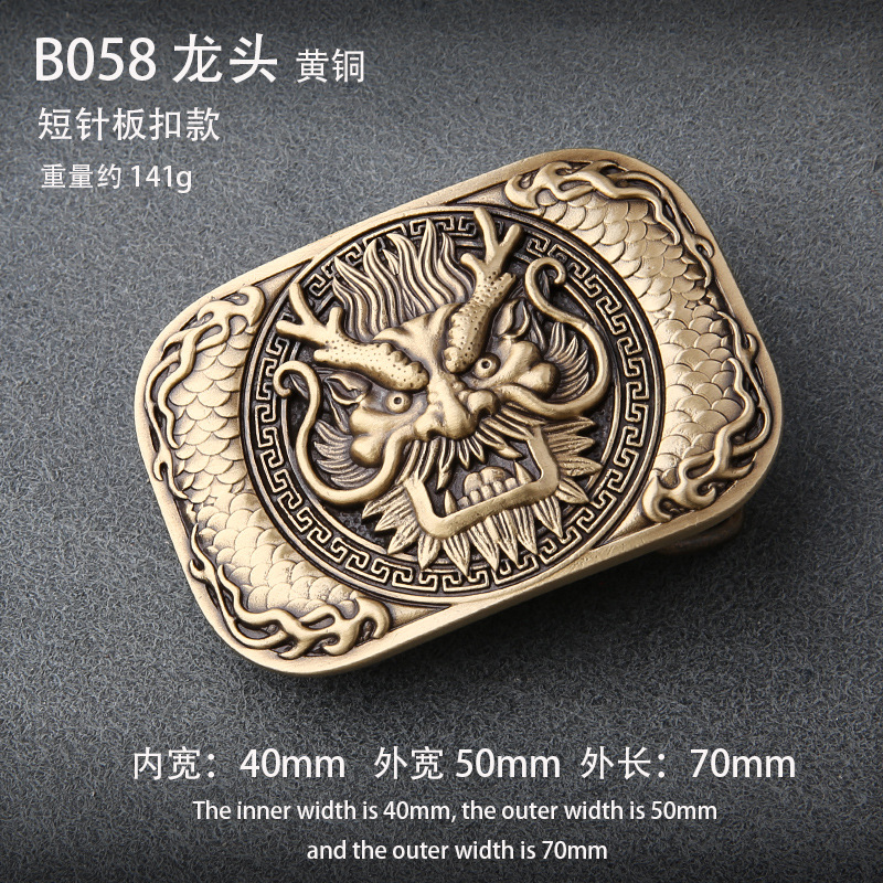 B058 Last Target buckle