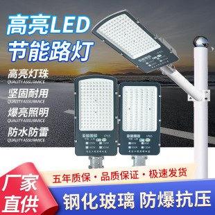 ����led·���^220V�r������ˮ늾��U����ͥԺ������·����·��