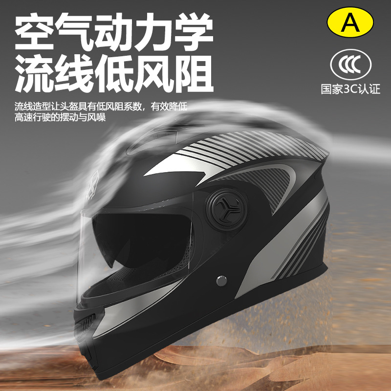 Casco de motocicleta eléctrica 3C certificado para hombres cuatro estaciones generales nuevo coche de batería estándar nacional para mujeres invierno calentamiento casco de seguridad