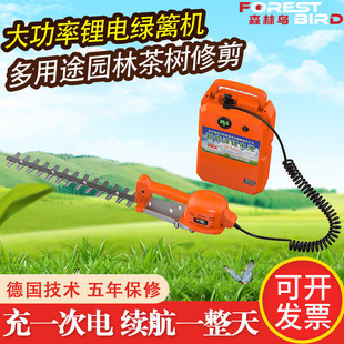 German Backpack Tea Tree Trimmer Lithium Battery High Power Electric Pruning Shears Honeysuckle Rechargeable Hedge Trimmer