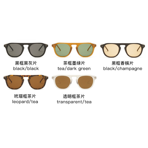 New European and American trendy rice nail sunglasses ins Internet celebrity style anti-UV sunglasses simple men's and women's glasses 3394