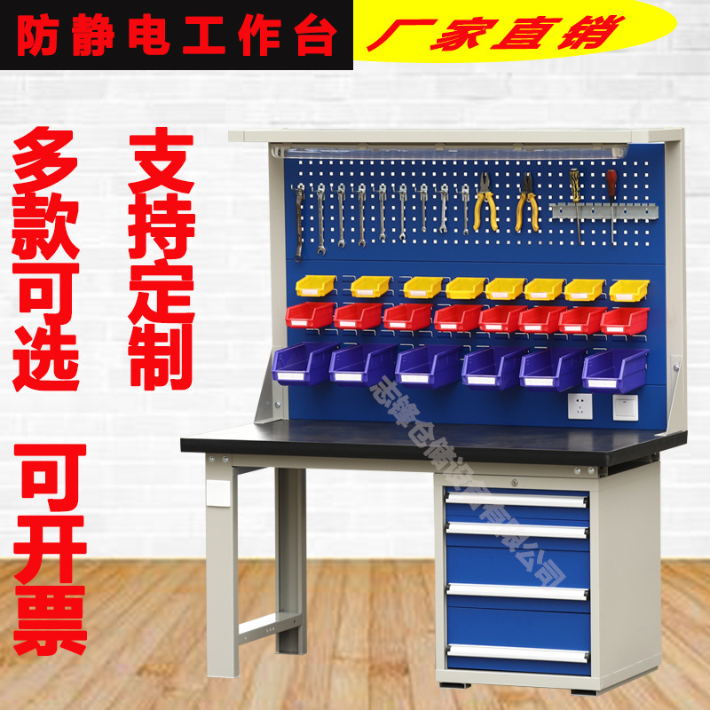 车间重型工作台钢板工作台操作台工作桌维修钳工台模具装配台