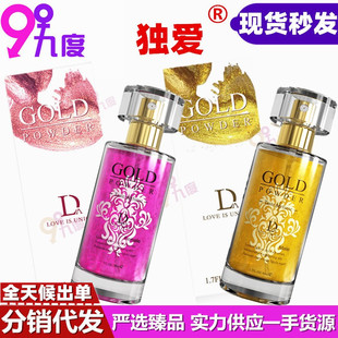 ���۽����ˮ50ML ��Ů����ˮ �������l����־��ͶY�{��
