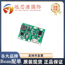 3.7V9V 5V fñb18650늳سһw{ģK2A