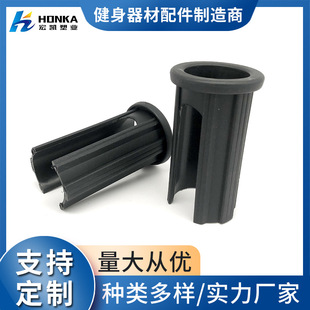Φ 50 X Φ 38 hollow sleeve plastic parts isolation sleeve inner sliding sleeve OP sleeve fitness equipment accessories
