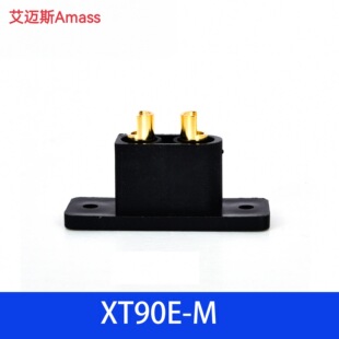 XT90E-M��ɫ�̶�ʽ��ģ�B���������^�������^�Ħ늄�܇�Դ