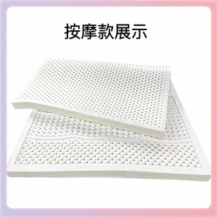 ✅ Latex Mattress Dormitory Mattress Tatami Mattress 1.95m B&B Mattress University Dormitory High School