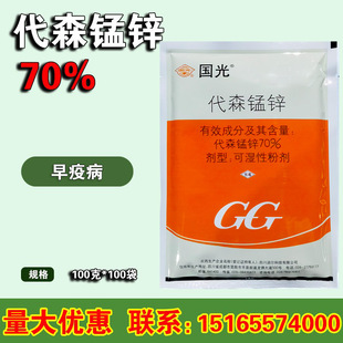 ����70%��ɭ�i�\ �����¼��������߲���N�����rș�ۄ�������100g