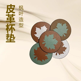 腰带;腰封;家纺家饰包装