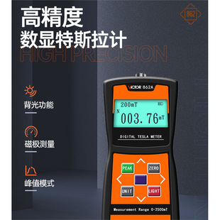 ViCtory VC862A/862B/862C DigitAl DisplAy GAuss Meter MAgnetiC Field DeteCtor TeslA Meter MAgnetometer