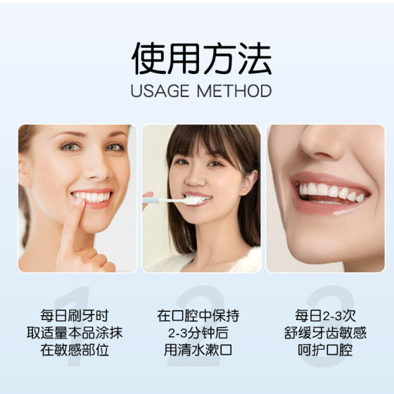 Tuleneng Medical Oral Care Desensitization Ointment Gum Bleeding Non-toothpaste Treatment of Periodontitis Oral Special Anti-allergy