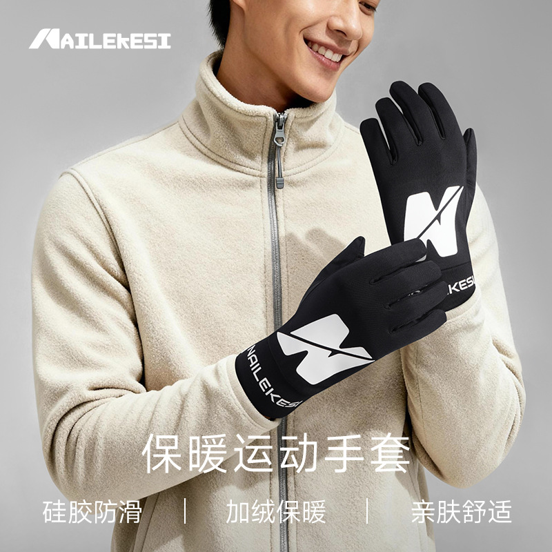 Guantes de vello para protección especial para bicicletas de invierno para hombres al aire libre antifría para montar calentamiento antideslizante y antiviento