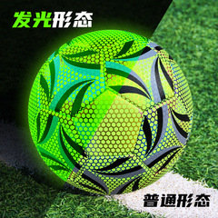 三環5号夜光サッカー反射レーザー発光サッカー4号試合訓練PVCサッカー卸売り代行