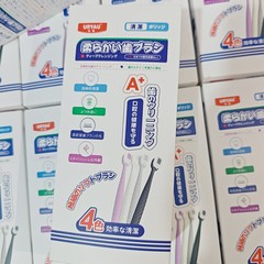 日本貿易超極細 12 歯ブラシハイエンドファミリーパック極細毛歯ブラシ高密度家庭用歯ブラシディープクリーニング歯肉保護柔らかい毛