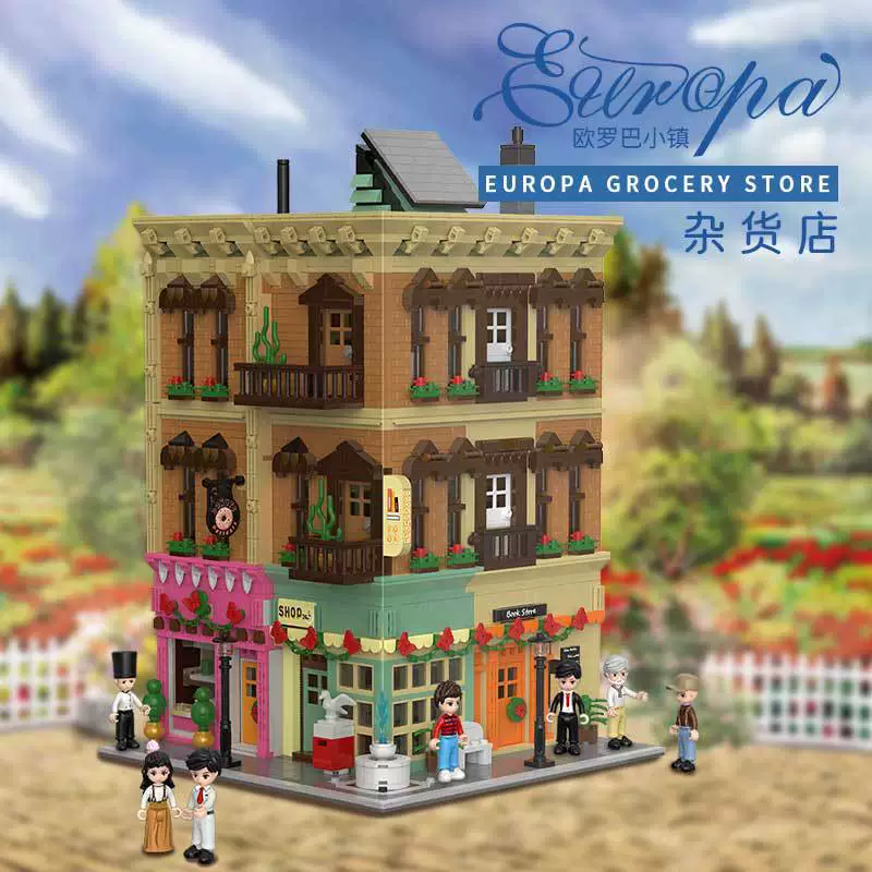 Star Fort 01007-10 Europa Town, уличные городские декоративные блоки, собранная модель из мелких гранул, взрослая строительная модель в европейском стиле