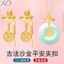 ŷy925僽ƽƷ^^DIY朿