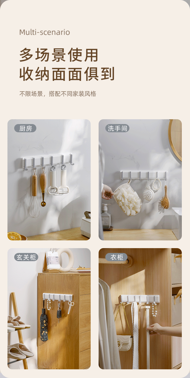 联排挂钩_06.gif
