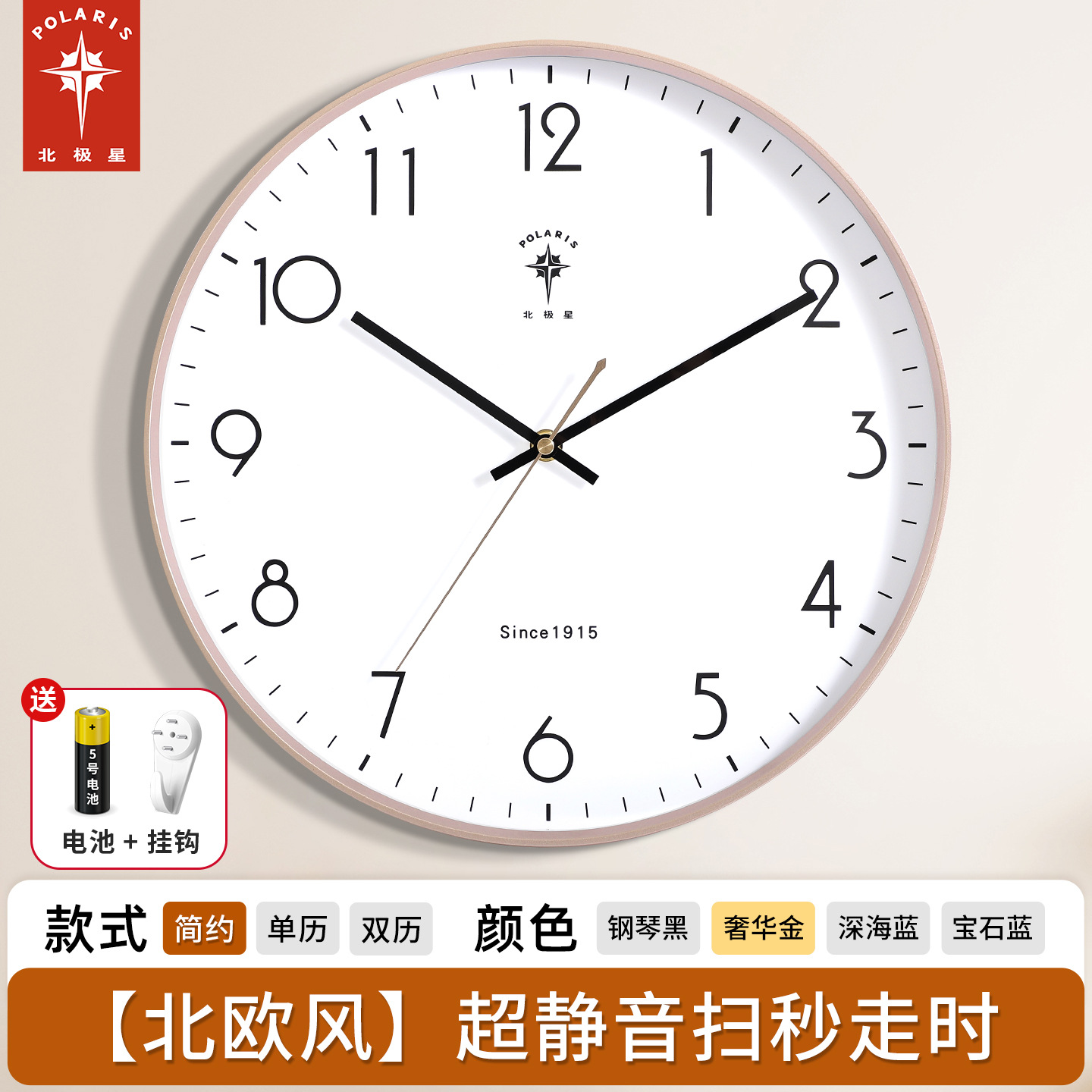 Champagne Gold [simple]]