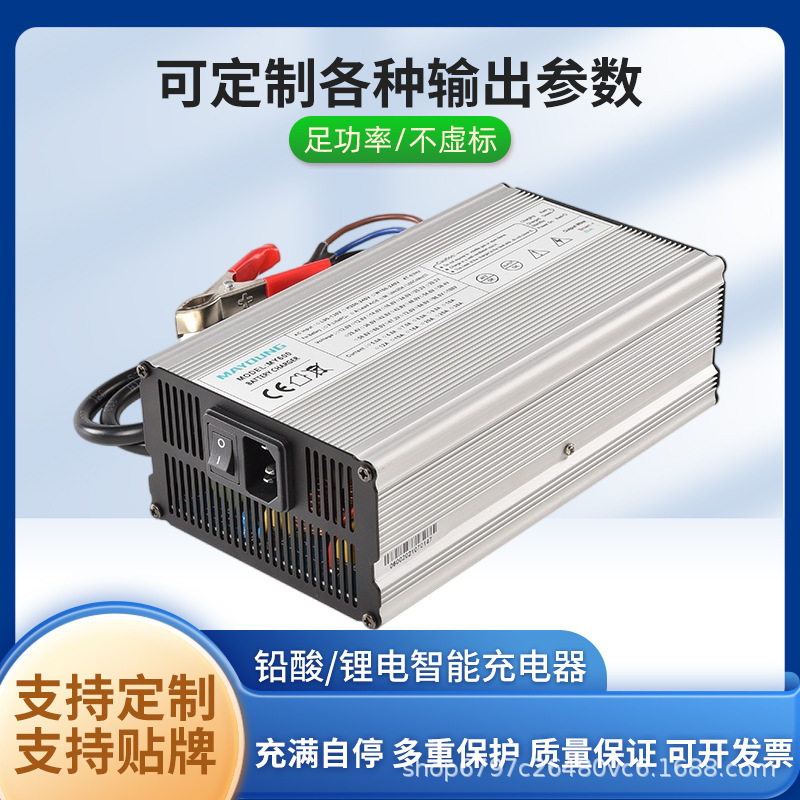 600W Battery Car Electric Car Charger 29.4V18A20A AC to DC Lithium Battery Charger 600W Battery Car Electric Car Charger 29.4V18A20A AC to DC Lithium Battery Charger