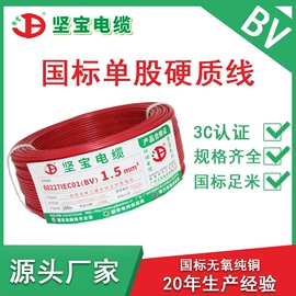 绝缘导线;电力电缆;控制电缆