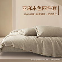 100%�M�ڼ����鴲���ļ��׺��s��ɫ��Ȼ�h��͸��߶��ļ�������Ʒ