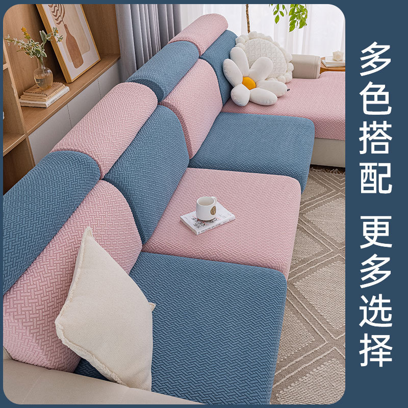 Solid Color Sofa Cover Winter Elastic Full Wrap Backrest Headrest Cover Universal Non-Slip Urine-Proof Sofa Cushion Cover Thickened