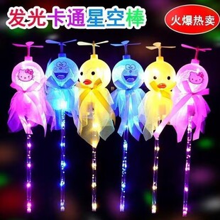 �ǿ���ħ����ͯ�l�Ⲩ�����W����Ů���[����ߵ���ħ����С�YƷ