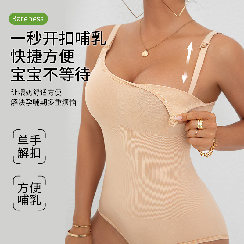 Cross-Border Seamless Postpartum Tummy Control Body Shaping Jumpsuit Breastfeeding Two-In-One Postpartum Breastfeeding Plus Body Shaping Seamless Jumpsuit