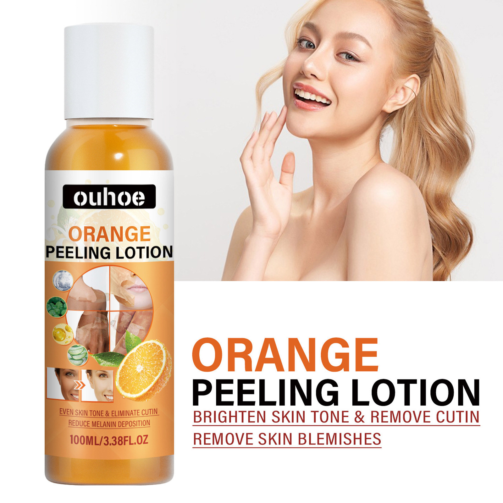OUHOE 橙皮身体乳液 温和去角质淡化黑斑焕白肌肤滋润肌肤护理液