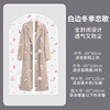 White border love song [zipper style]