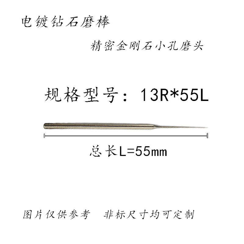 一品ダイヤモンド研削針3mm柄13r 400 #500 #600 # セラミック穴小スリット研磨|undefined