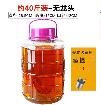 20kg 수도꼭지 없음 + 스테인리스 스틸 와인 리프트, 투명