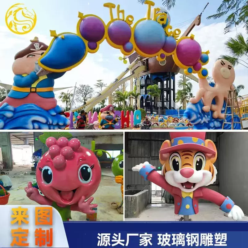 源头厂家雕塑定制卡通玻璃钢仿真户外公园动物人物不锈钢大型雕像