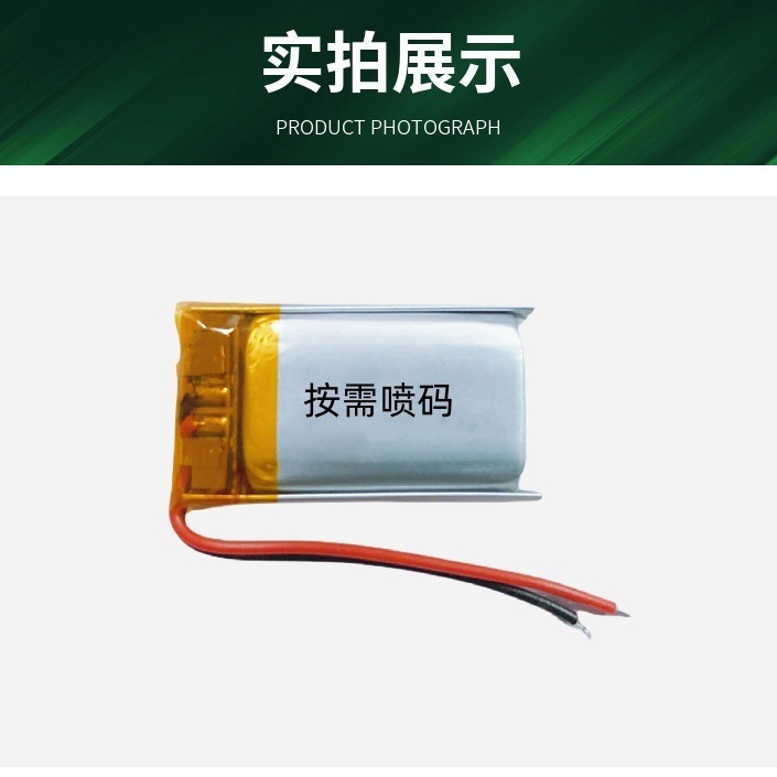 501525ポリマーリチウム電池150mah知能着用pos機位置決めbluetoothスピーカー美容器3.7v|undefined