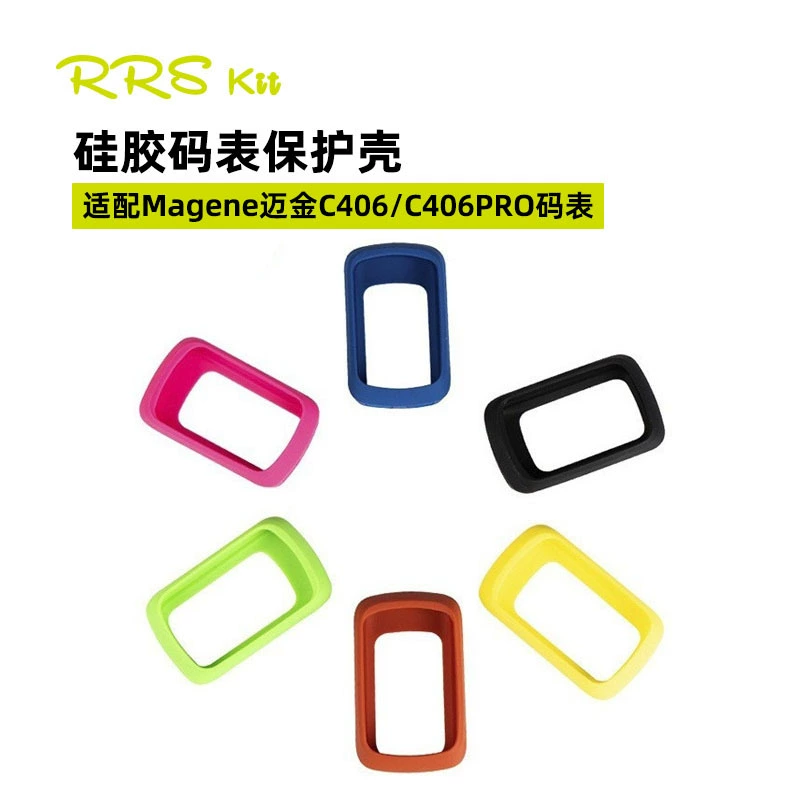 Rrskit подходит для Magene Maikin c406 c406PRO силиконовая защитная оболочка велосипед код столовая силиконовая защита