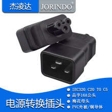 16AƷԴ^IEC320-C20 TO C5÷AײPDUDQ