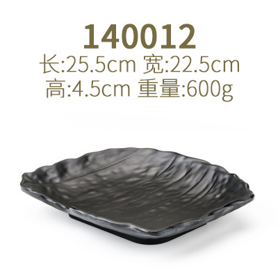 メラミン鍋レストラン食器冷菜プレート特殊形状スナックプレートプラスチック日本寿司プレートレストラン黒バーベキュープレート|undefined