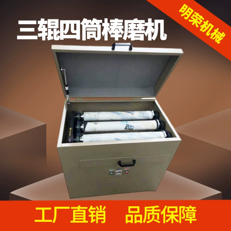 Лабораторный трехвалковый четырехцилиндровый шлифовальный станок новый производитель шлифовального оборудования XMB-70 обогатитель шлифовальный станок