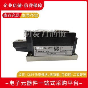 DD285N04K DD285N02K DD350N18K DD350N16K new diode module in stock