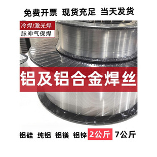 �����ֳֺ��C���X���z6061/6063/5356/5052/1100/4043/7075-2����