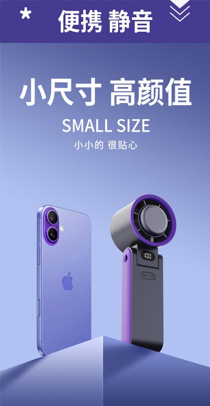 国境を越えた冷凍氷ファン USB ポータブル充電屋外折りたたみファン USB 充電強風 100 ギア|undefined