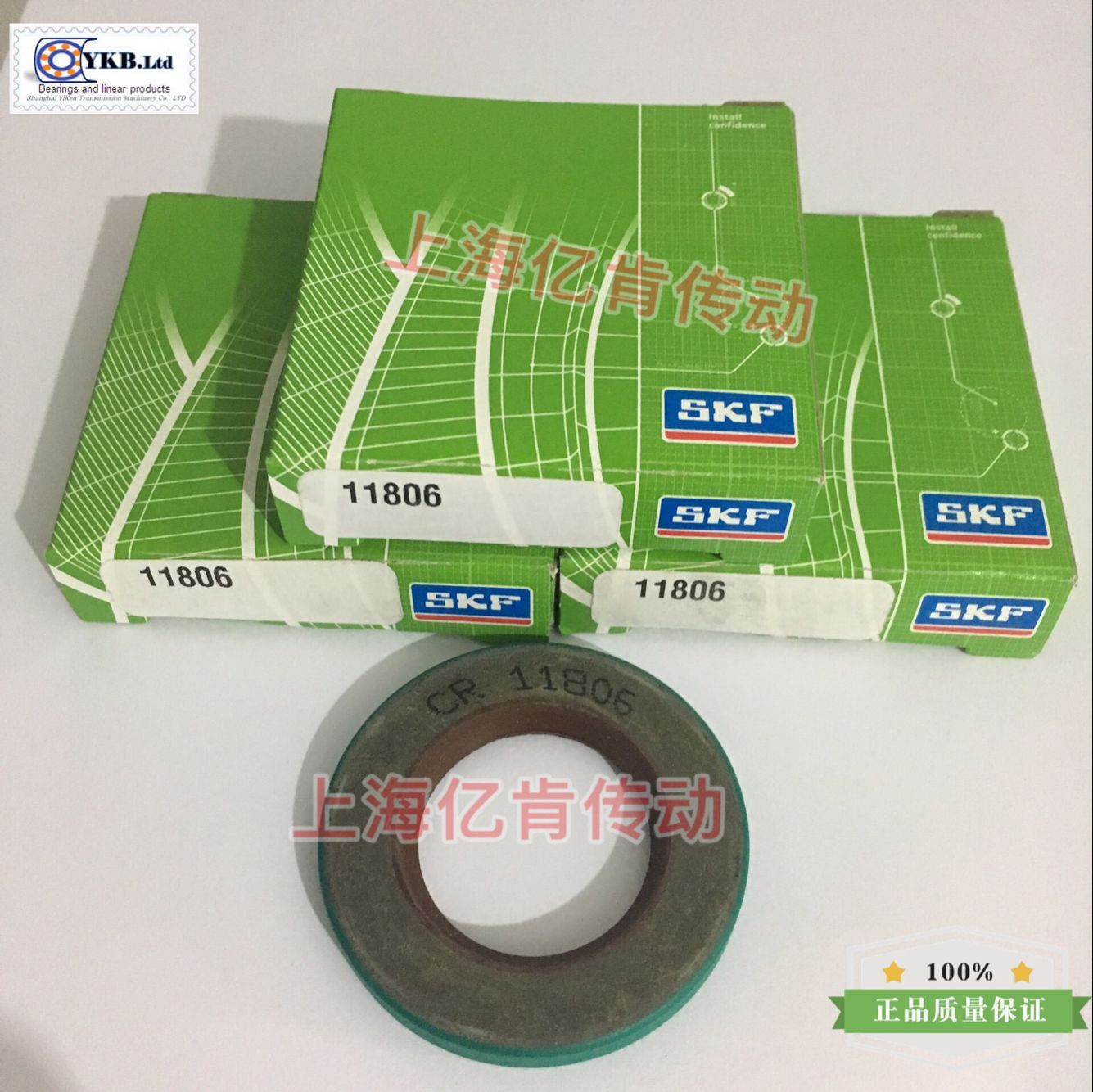 英制油封 密封 CR11806 CRW1V 单唇氟橡胶 31.18X50.8X6.35