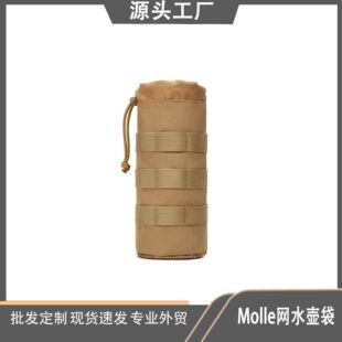 ���gˮ������Ұ������ˮ�ؒ��Molle����ˮ������܊�Ը���ˮ����
