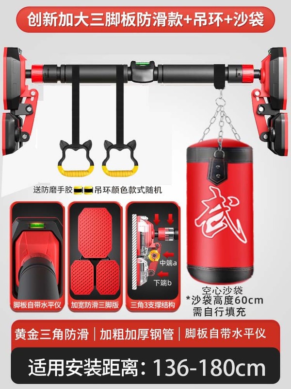 二重支持鉄棒家庭用子供のフィットネス運動器材室内のドア枠の壁に穴を開けないで伸縮します。|undefined