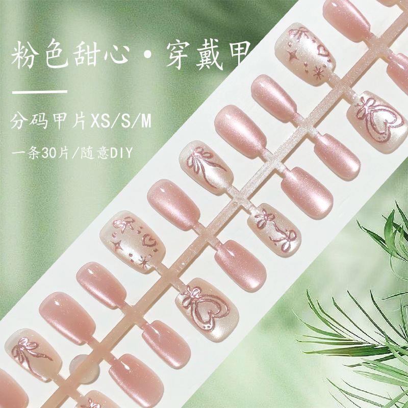 Pink Sweetheart Short Wear Armor Sweet Princess Style Rose Gold Cute Nail Art Patch 30 Pieces