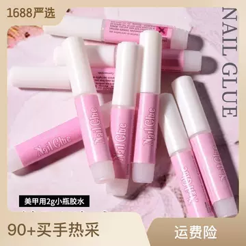 Cross border source nail enhancement products 10 bags 2G glue gifts single glue nail piece jewelry drill small glue - ShopShipShake