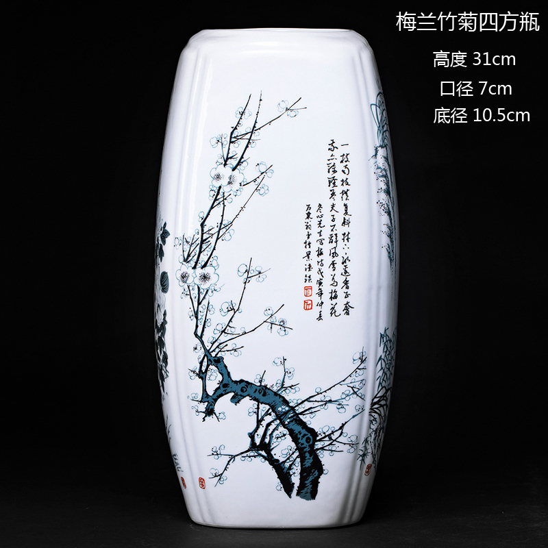 매화, 난초, 대나무, 국화 사각병 + 나무받침