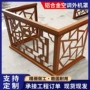 外墙冲孔仿木纹镂空机罩