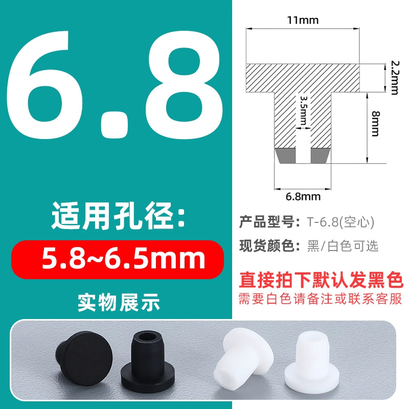 T-shaped silicone tapones tapones de goma tapones de agujero tapones de sellado tapones de goma tapones impermeables tapones de tubería redonda tapones de plástico tapones